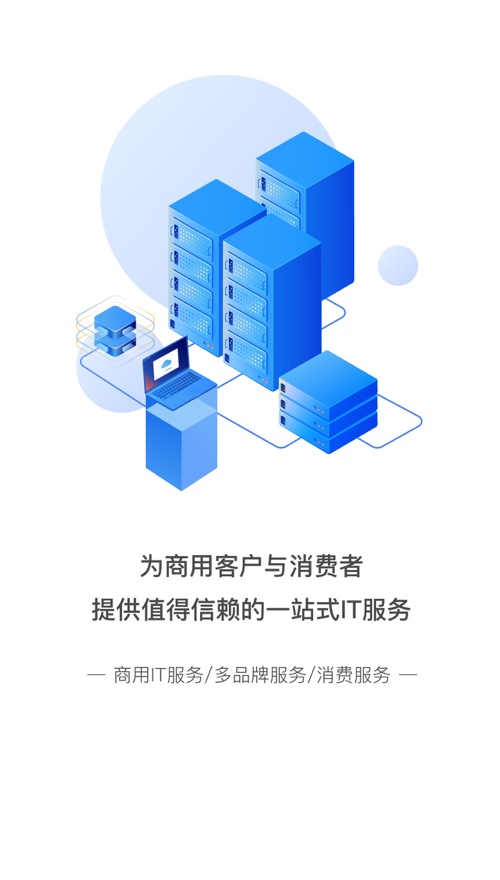 Secondary Screenshot