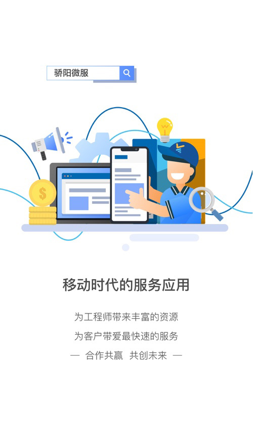 Secondary Screenshot